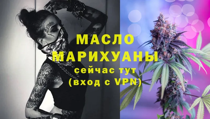 ТГК Wax  Мензелинск 